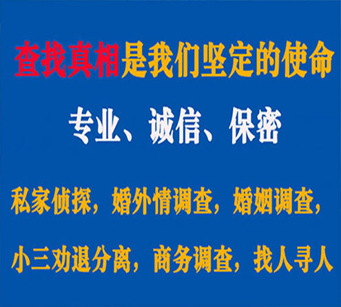 关于乡宁飞狼调查事务所